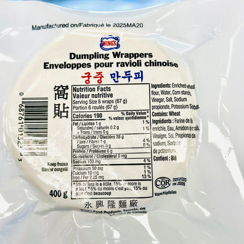 Wing’s · Dumpling Wrappers · 400 g