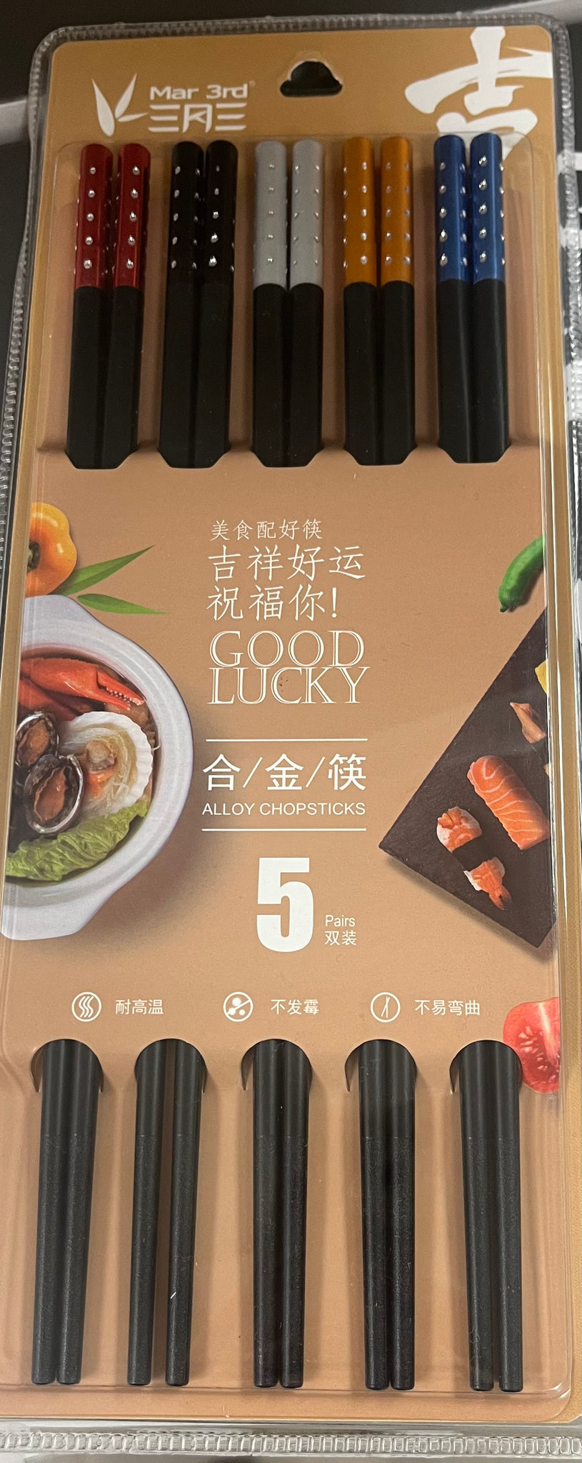 Mar 3rd alloy chopsticks 5p