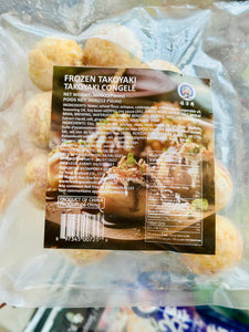 Food Talk Frozen Takoyaki – 360g (12pcs)
