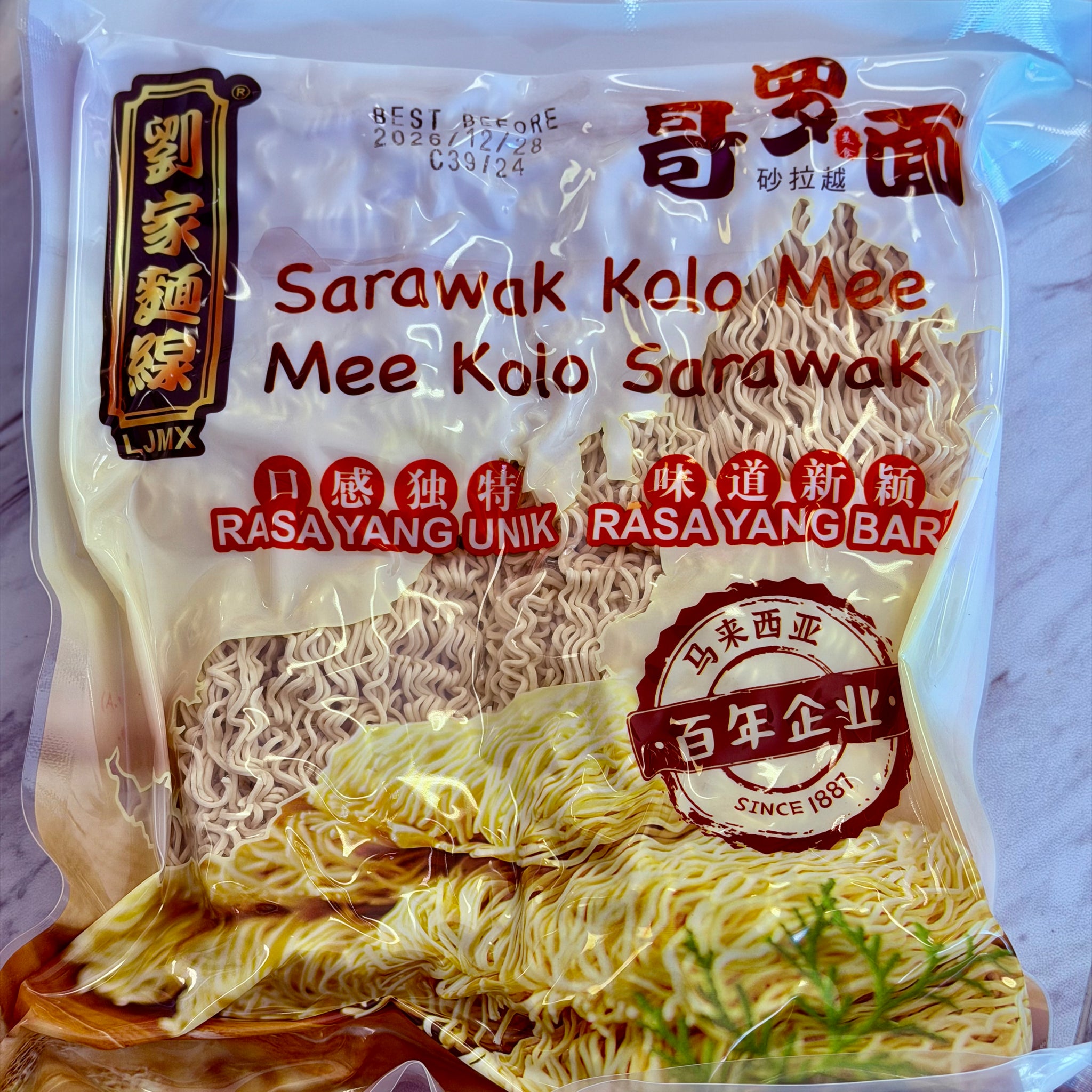 Liu Jia Mian Xian – Sarawak Kolo Mee (Malaysia)