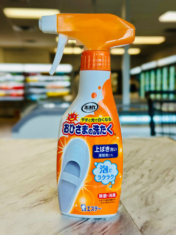 Japanese Shoe Cleaner Spray
