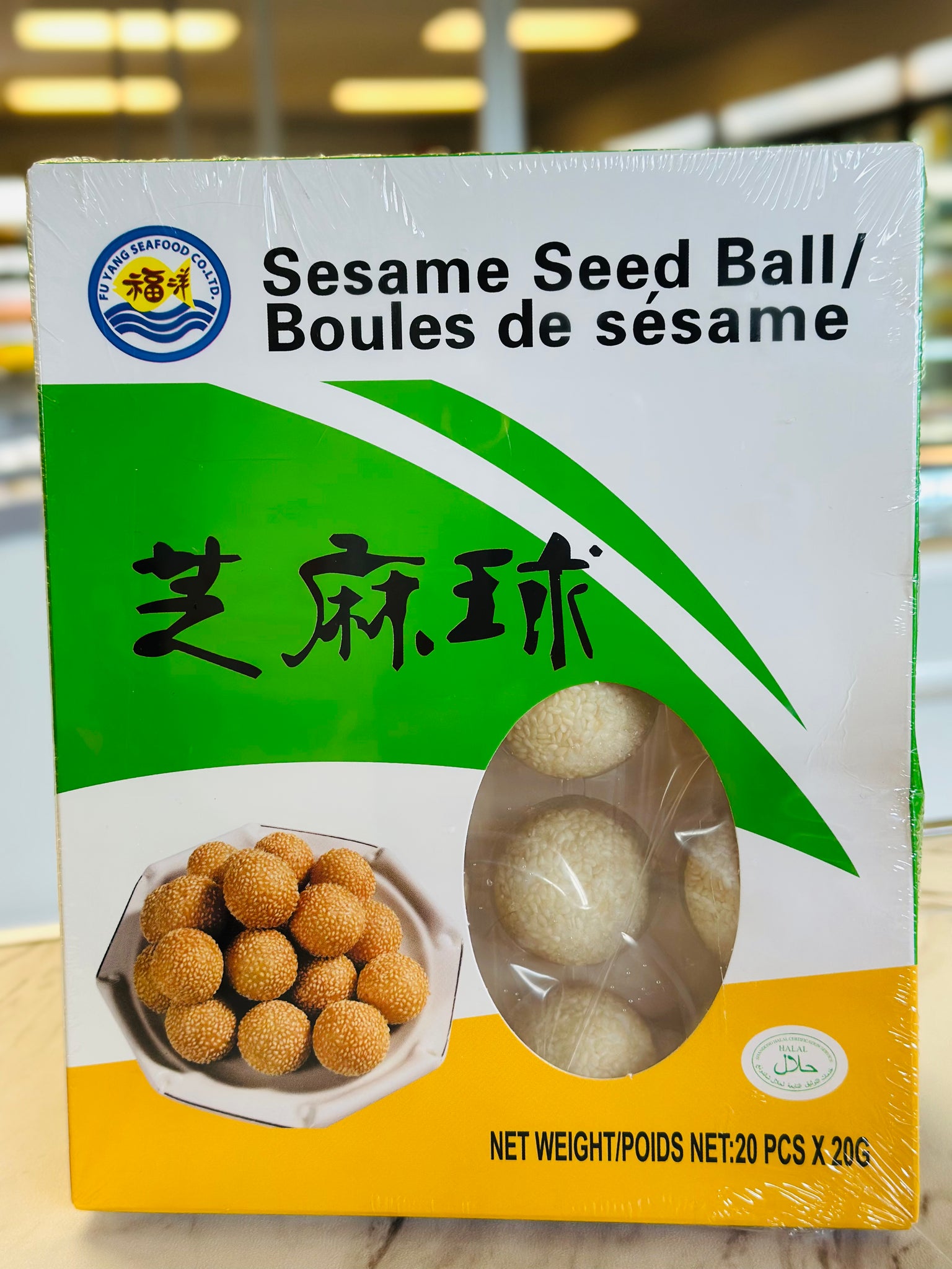 FY Sesame Seed Ball 芝麻球400g
