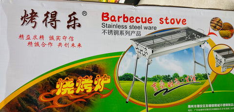 Barbecue stove  羊肉串烧烤架