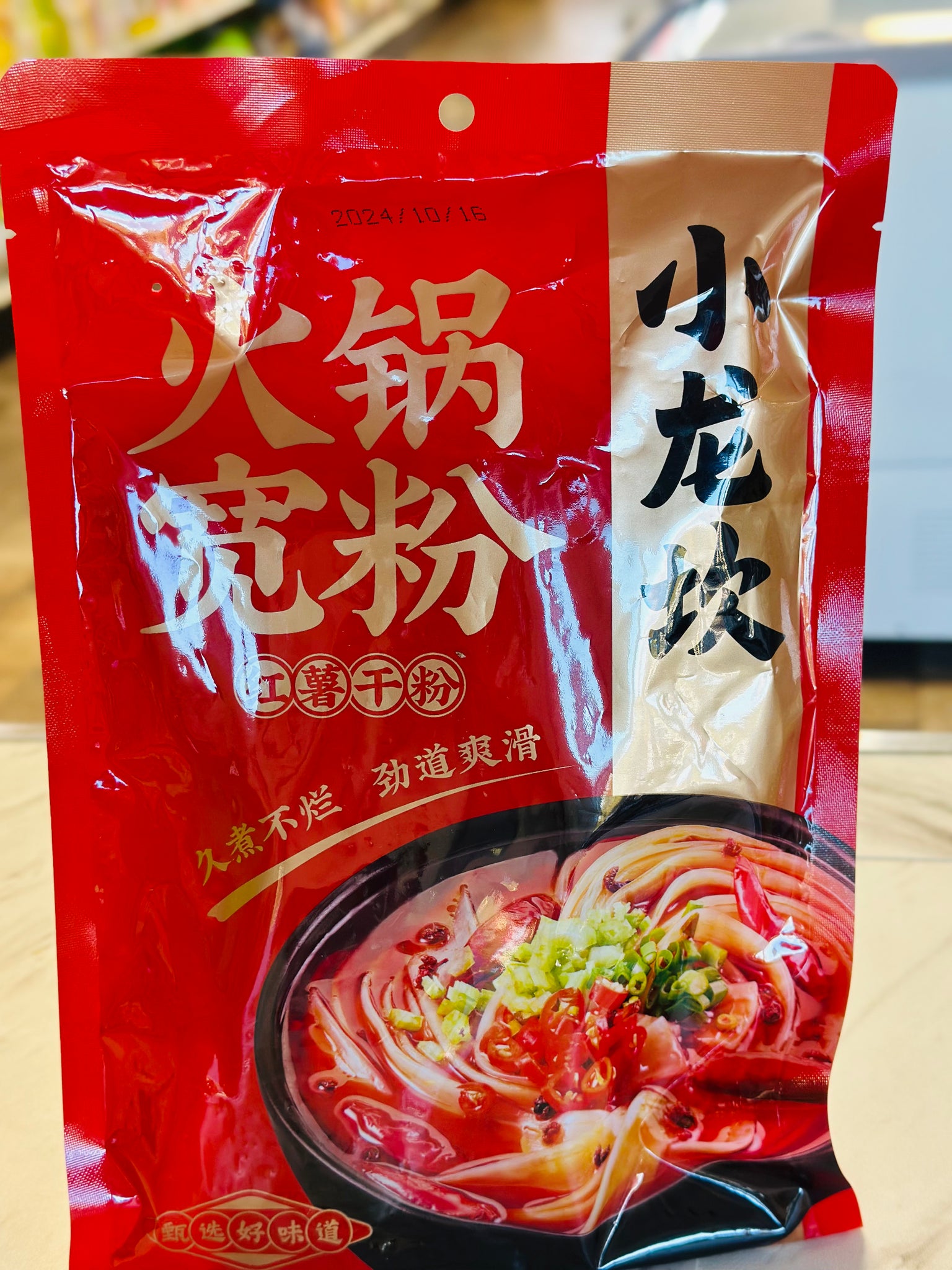 小龙坎 火锅宽粉（Hot Pot Vermicelli 200g ）