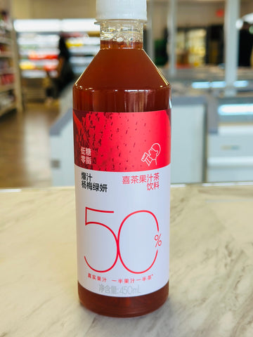 HEYTEA 50% Bayberry Green Tea Drink (Low Sugar, Zero Fat)