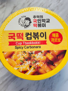 Cook Tok Cup Tteokbokki – Spicy Carbonara