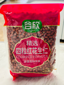 Guxin Four Red Peanuts 谷欣四粒花生仁 908g