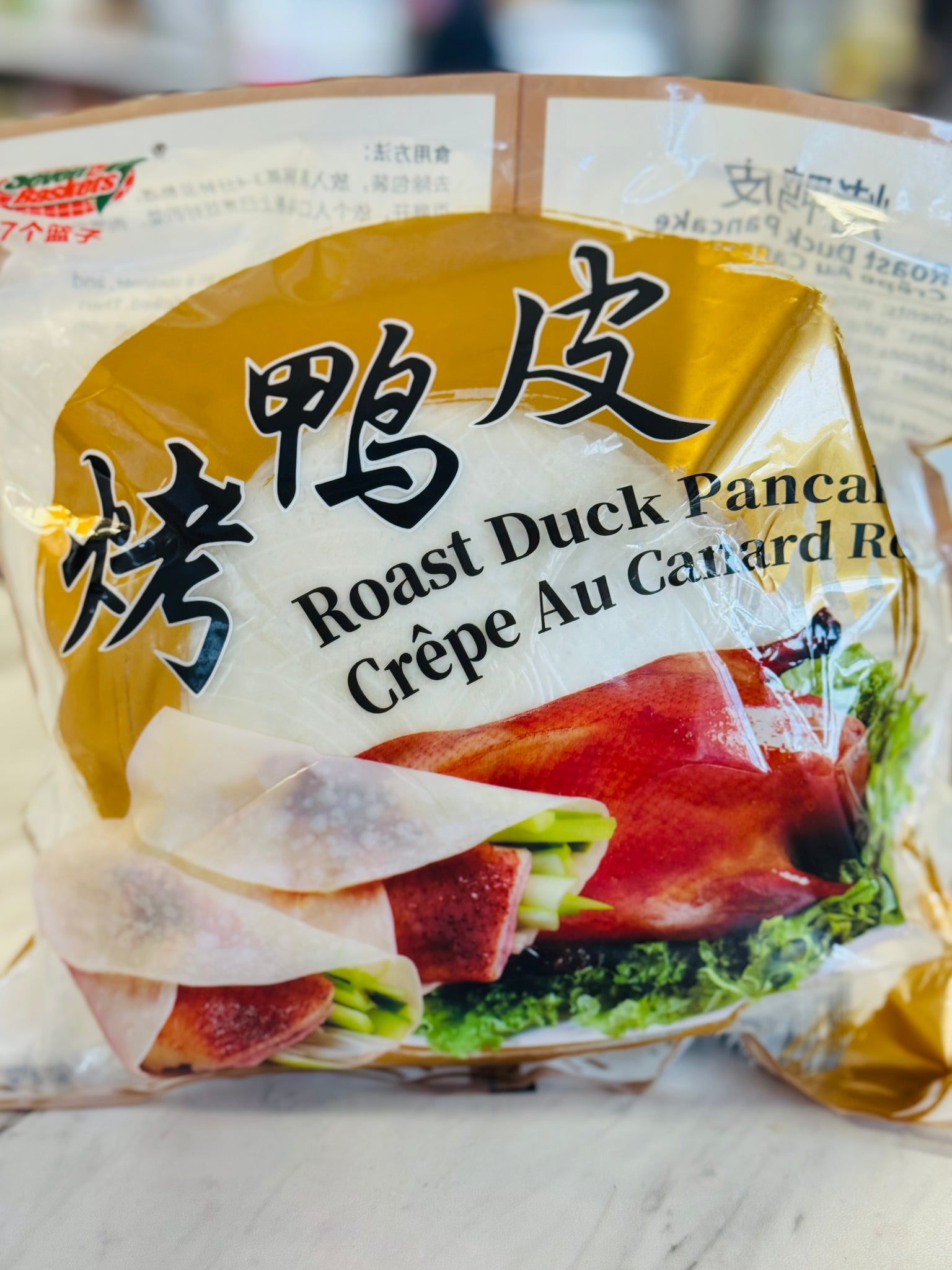 Roast Duck Pancake 七个篮子烤鸭皮