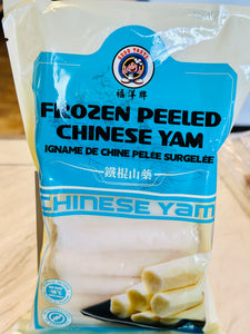 Frozen Peeled Chinese Yam (铁棍山药