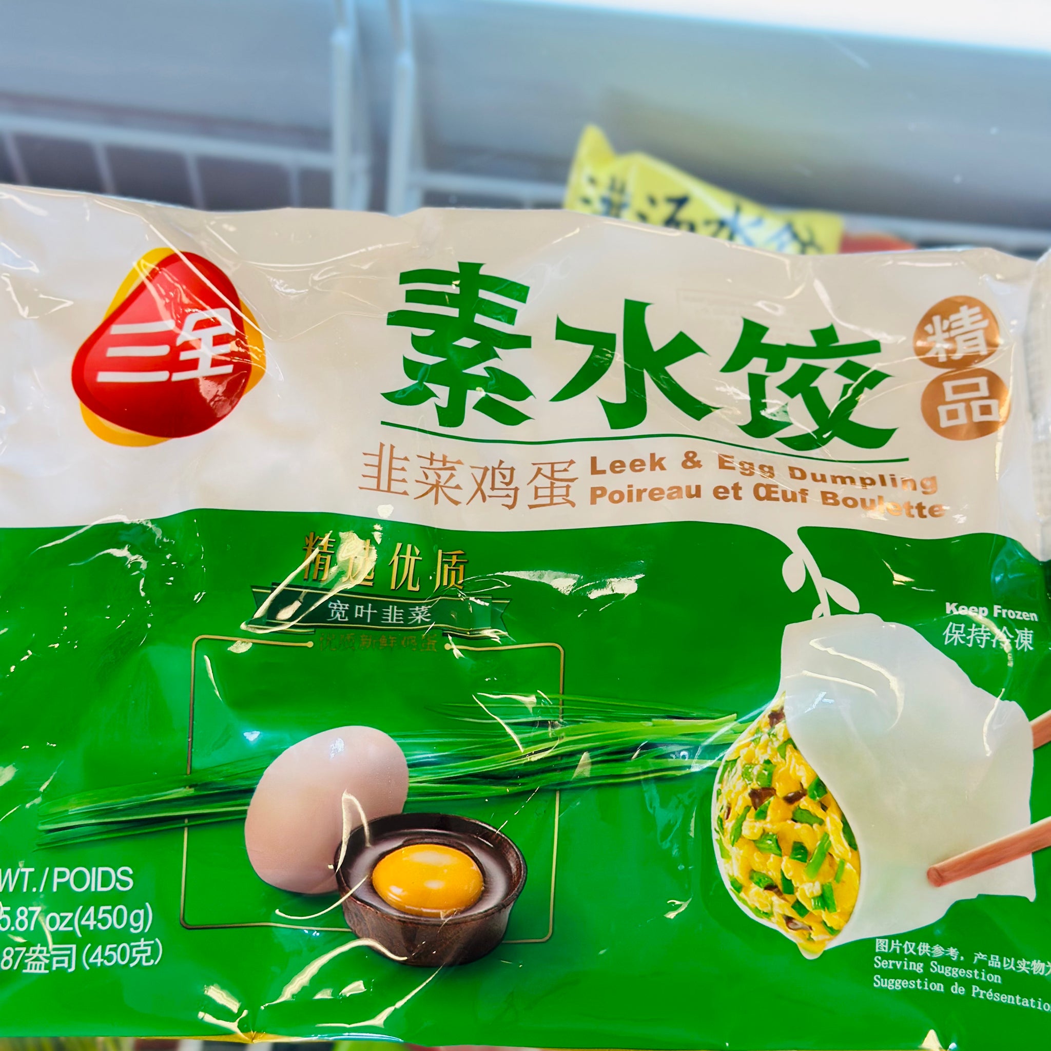 San Quan · Leek & Egg Dumpling · 450 g