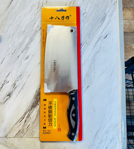 十八子作 不锈钢斩切刀
SHIBAZIZUO Stainless Steel Chopping Knife