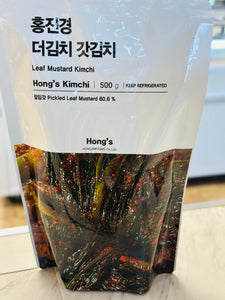 Hong’s Leaf Mustard Kimchi 갓김치 | 500g