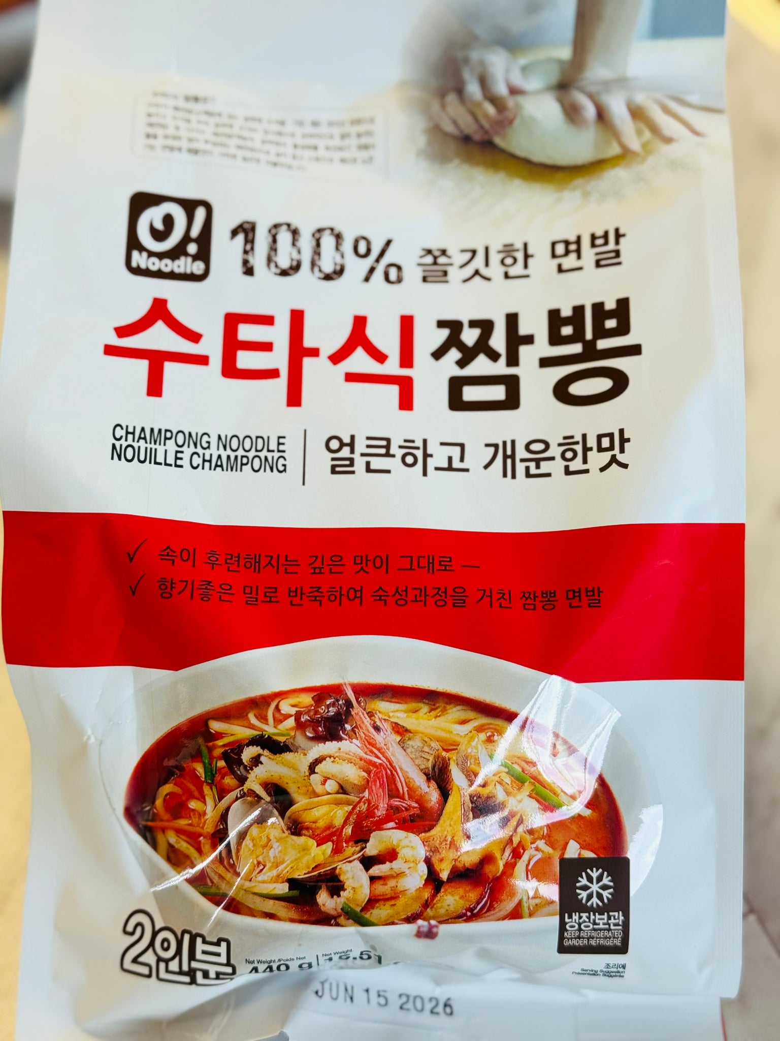 O! Noodle Champong Noodle