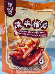 Liuting Style Braised Pork Trotters (Chinese Style Pork Feet)