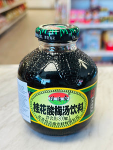 Xinyuanzhai Osmanthus Plum Juiceb300ml