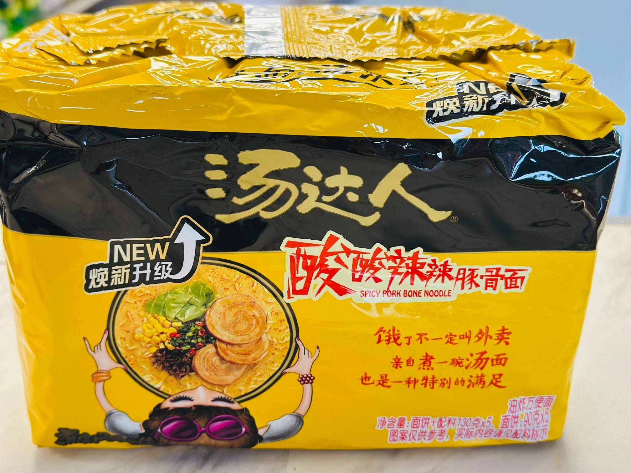 Tang Da Ren Spicy Pork Bone Noodle 130g × 5