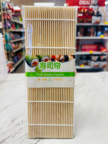 寿司帘 sushi bamboo curtains