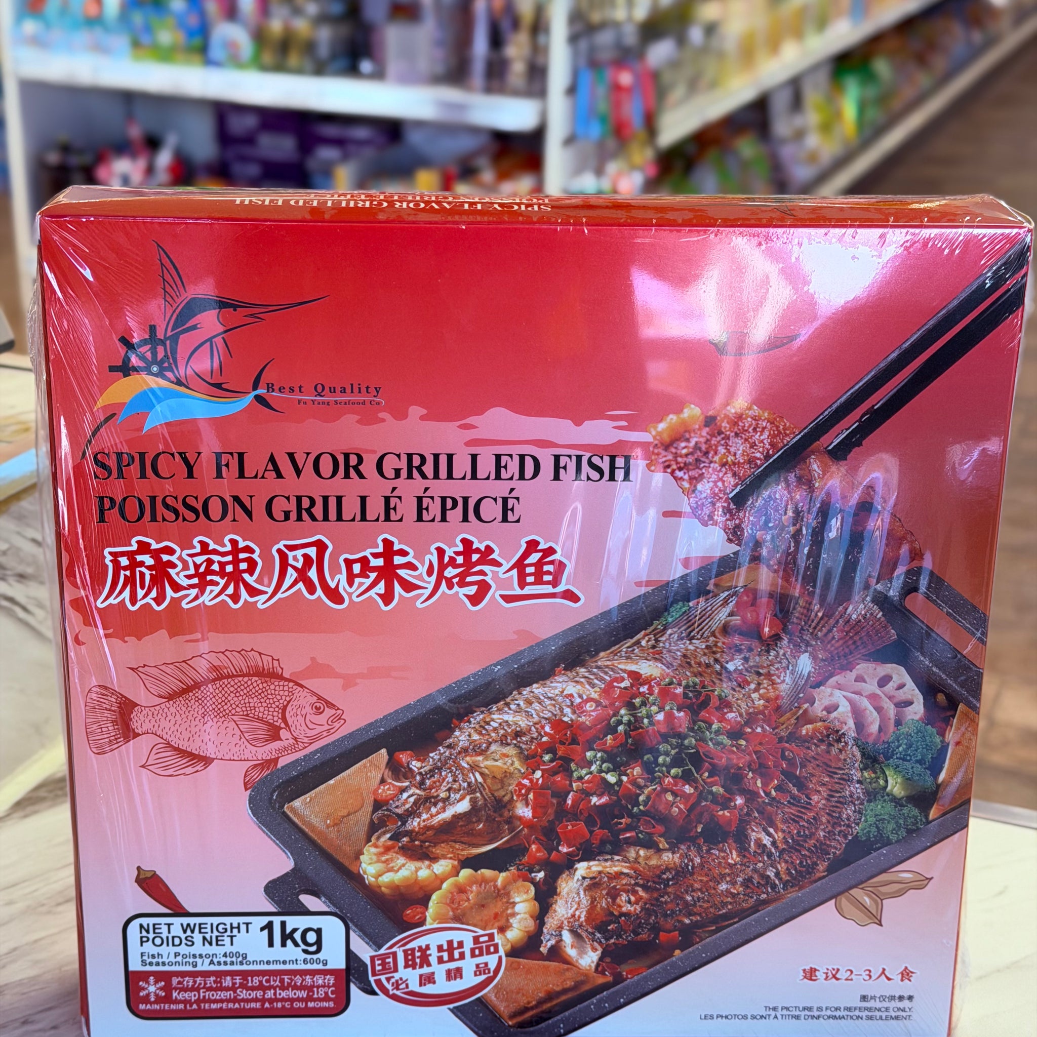 Best Quality – Spicy Flavor Grilled Fish (1kg)
麻辣烤鱼