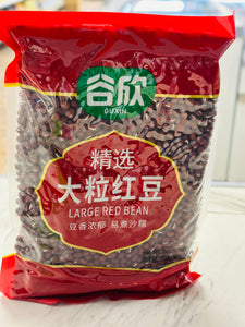 Guxin Large Red Bean 谷欣大粒红豆 908g