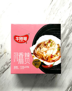 NHG Spicy Scallops 牛海哥香辣扇贝 15gx20