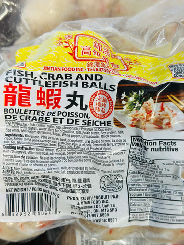 锦添 龙虾丸 JT fish crab and cuttlefish balls