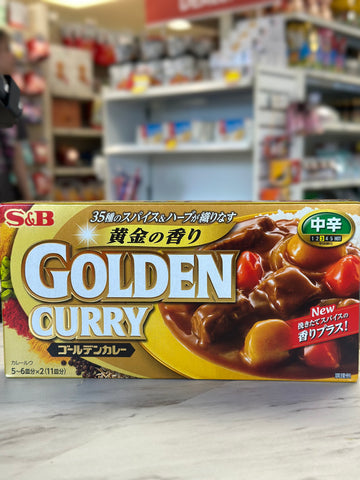S&B Golden Curry Japanese Curry Mix Medium Hot 日本中辛咖喱块