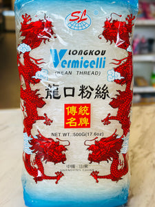 龙口粉丝500g  longkou vermicelli