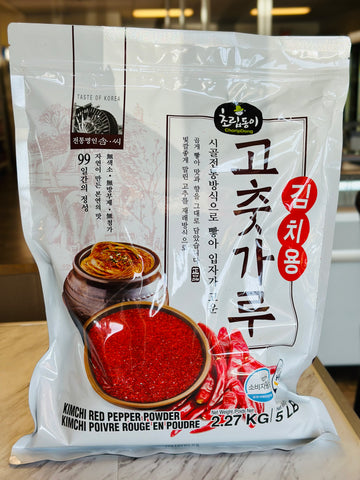 RD)RED PEPPER POWDER FOR KIMCHI 5lb