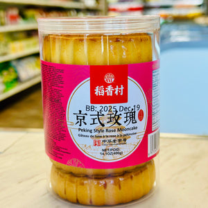稻香村 玫瑰月饼 peking style rose Mooncake