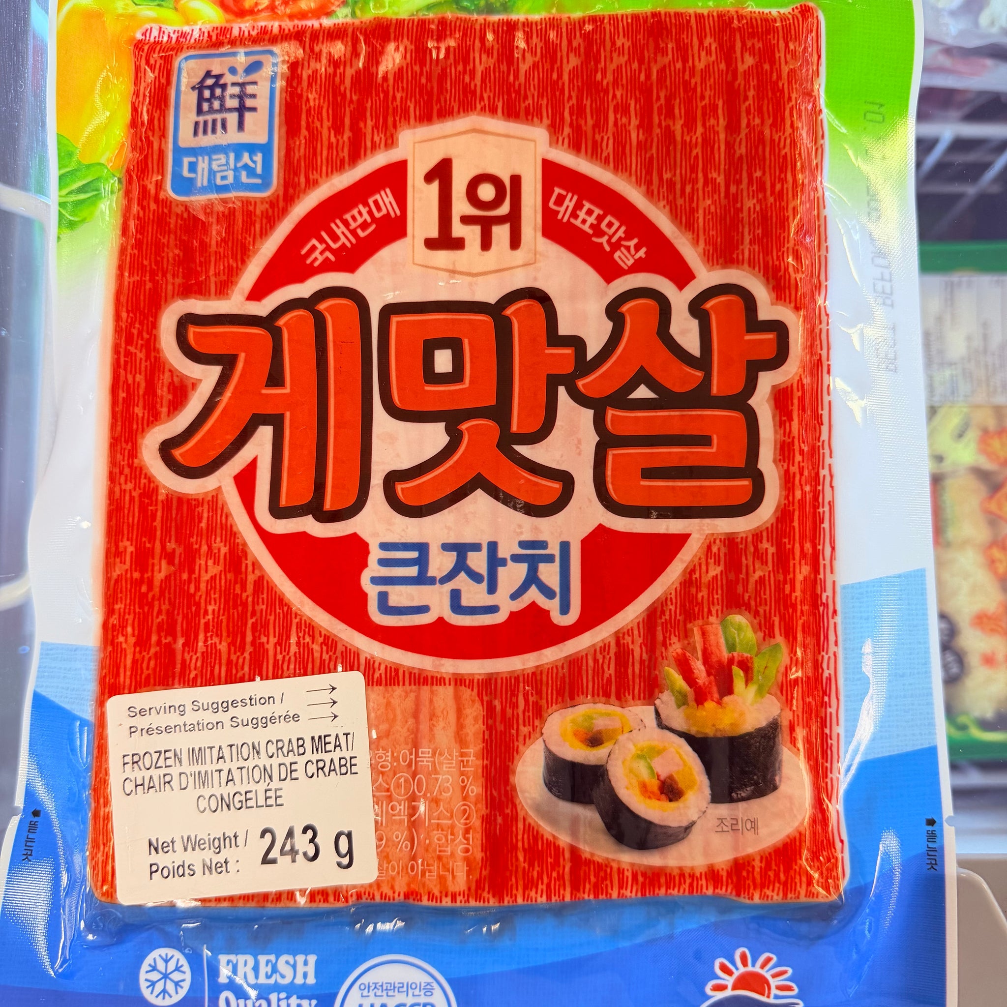 Daerim Fresh Quality – Frozen Imitation Crab Meat