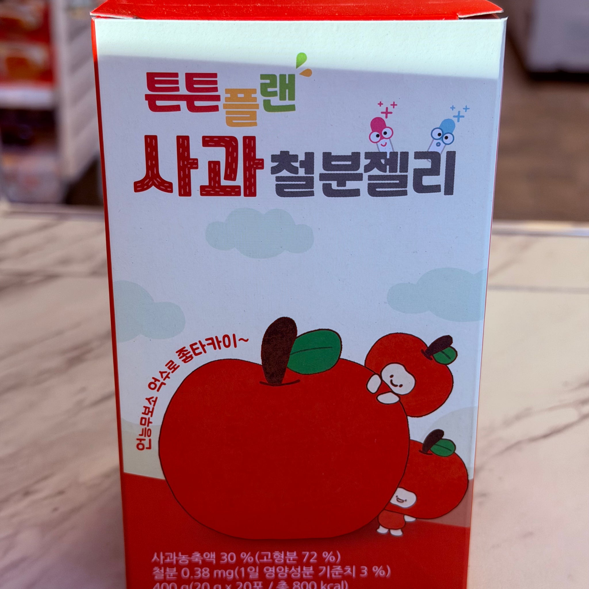 TunTun Plan – Apple Iron Jelly