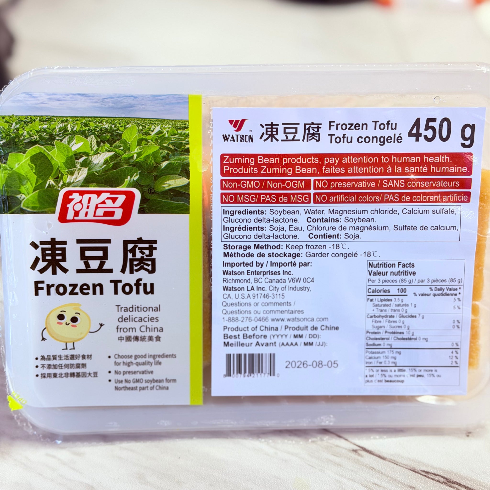 Watson Frozen Tofu 冻豆腐