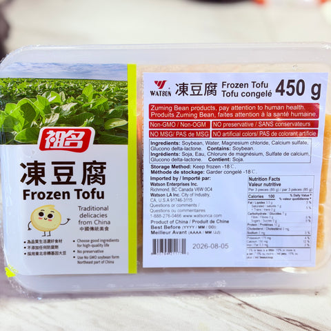 Watson Frozen Tofu 冻豆腐