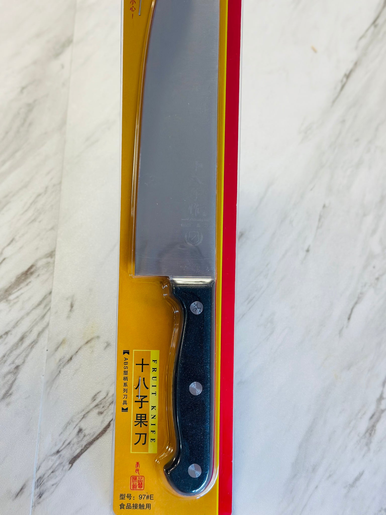 十八子果刀 multi purpose knife