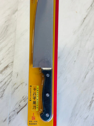 十八子果刀 multi purpose knife