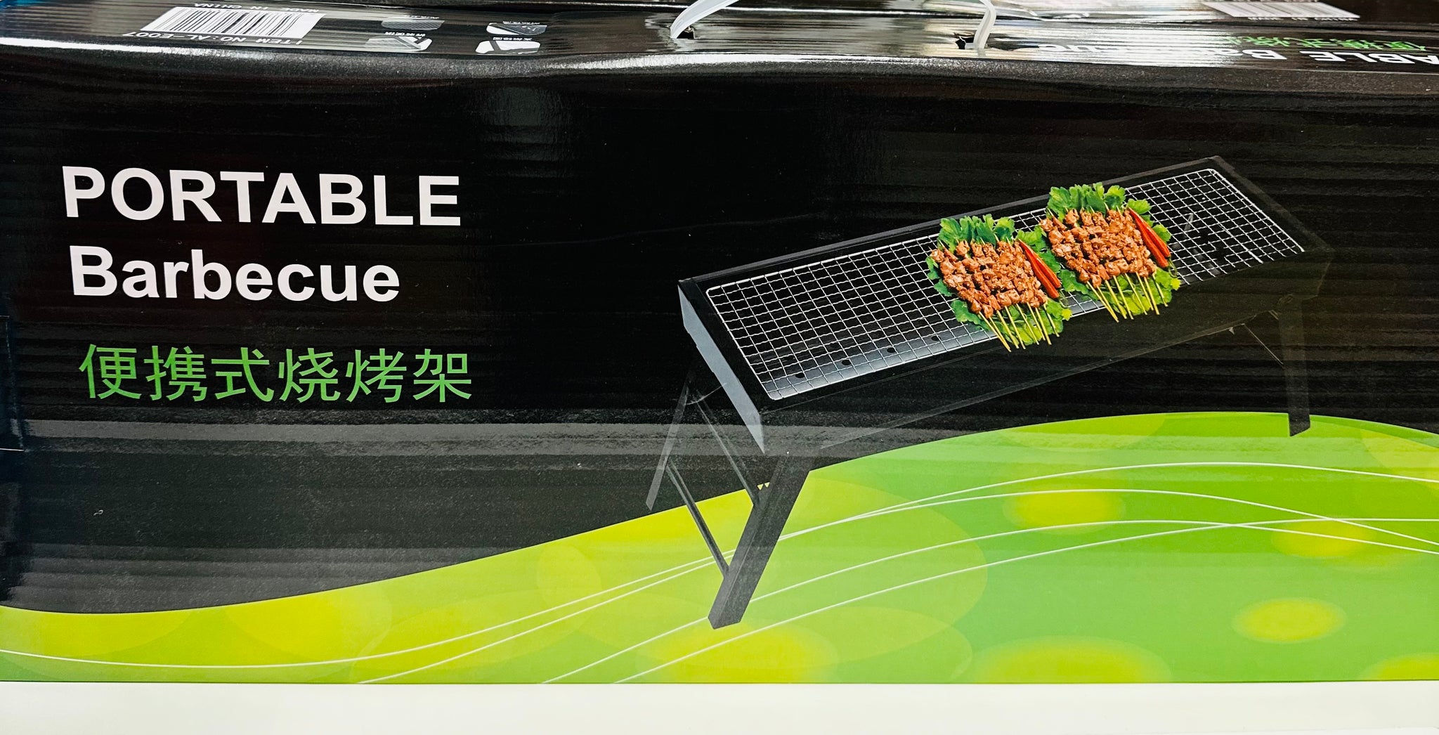Portable Barbecue  小烧烤架