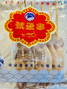 Squid Skewer (鱿鱼串)530g