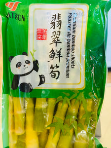 watson premium bamboo shoots 翡翠鲜荀
