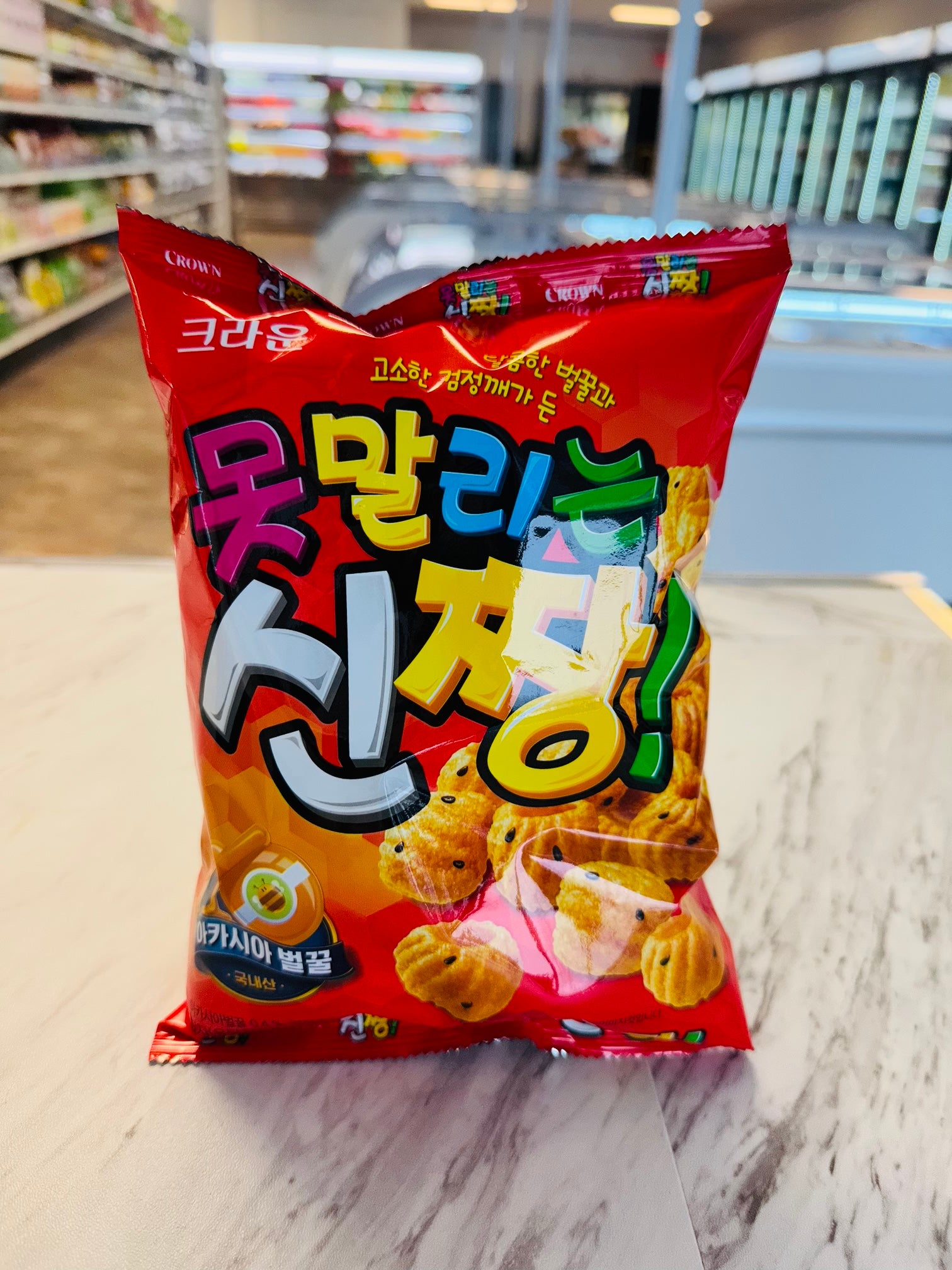 Crown Honey Crunch Puffs