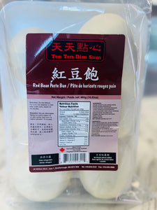 Ten Ten Red Bean Paste Bun天天点心红豆包