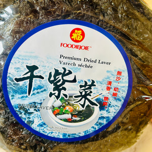 FoodieJoie Dried Laver 干紫菜 50g