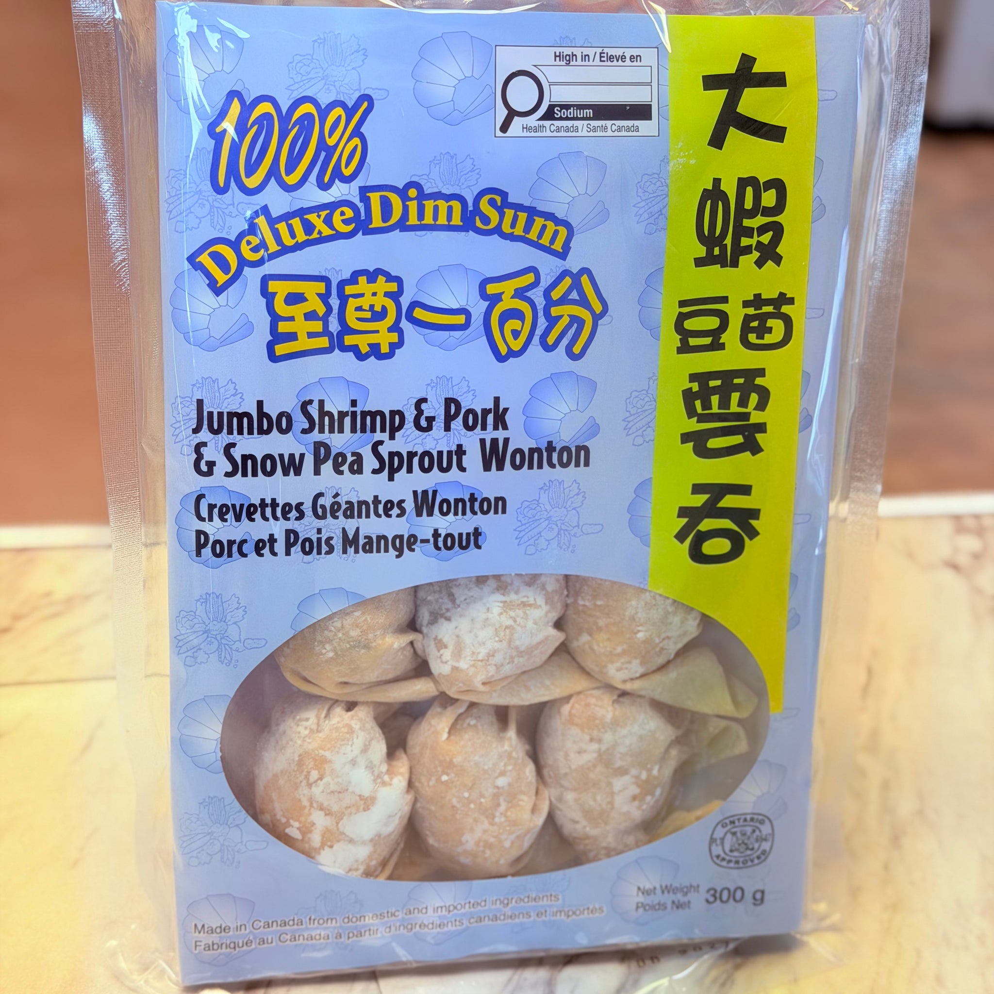 Deluxe Dim Sum 至尊一百分Jumbo Shrimp & Pork & Snow Pea Sprout