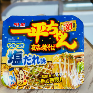 MYOJO Yakisoba Salty Fried Noodle 130g