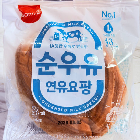 Samlip Condensed Milk Bread