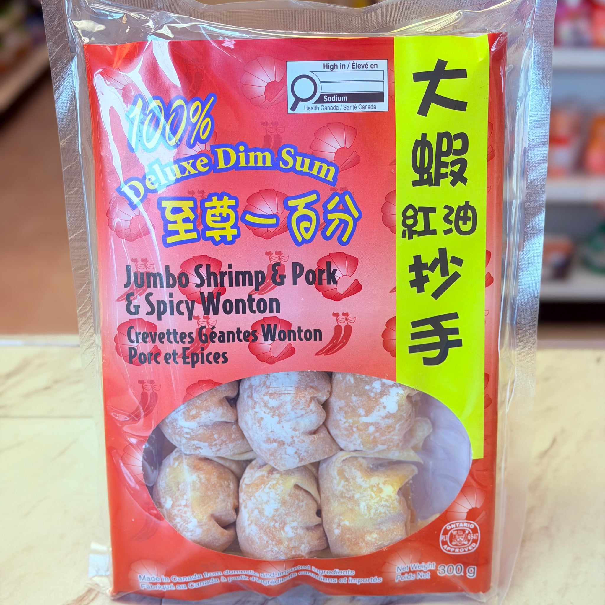 Deluxe Dim Sum 至尊一百分Jumbo Shrimp & Pork Spicy Wonton（大虾红