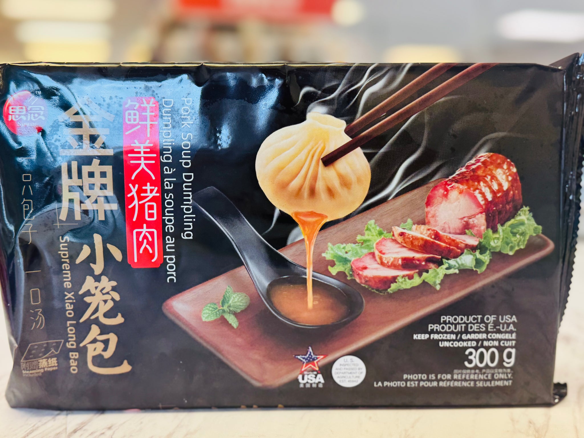 Synear pork soup dumpling金牌猪肉小笼包