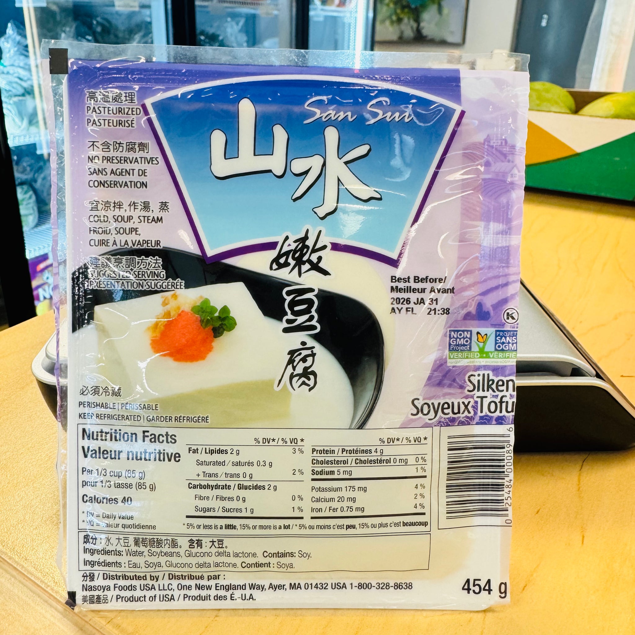 San Sui Silken Tofu 山水嫩豆腐– Panda Foods