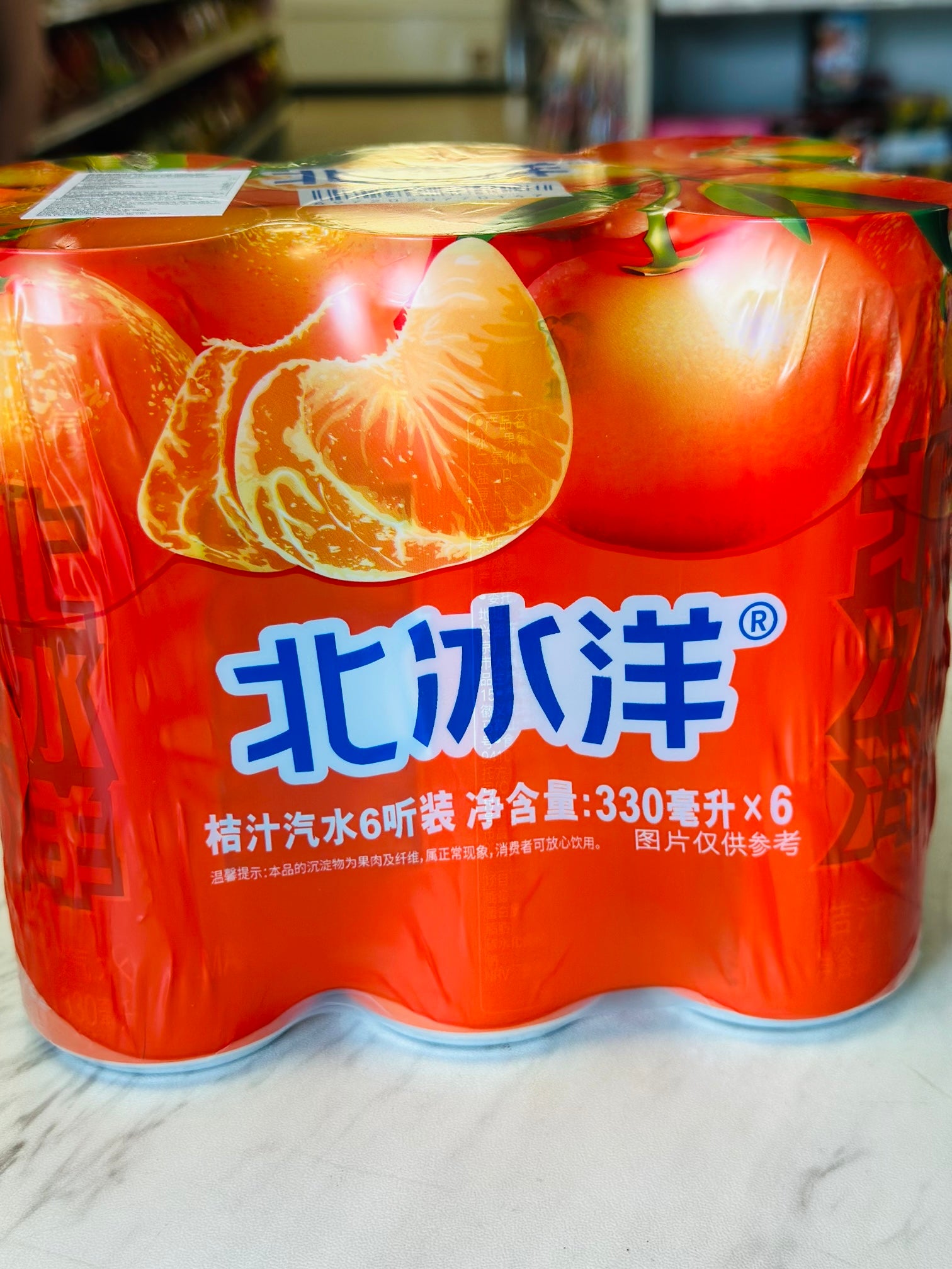 Beibingyang Tangerine soda drink 北冰洋橘子味道 330*6