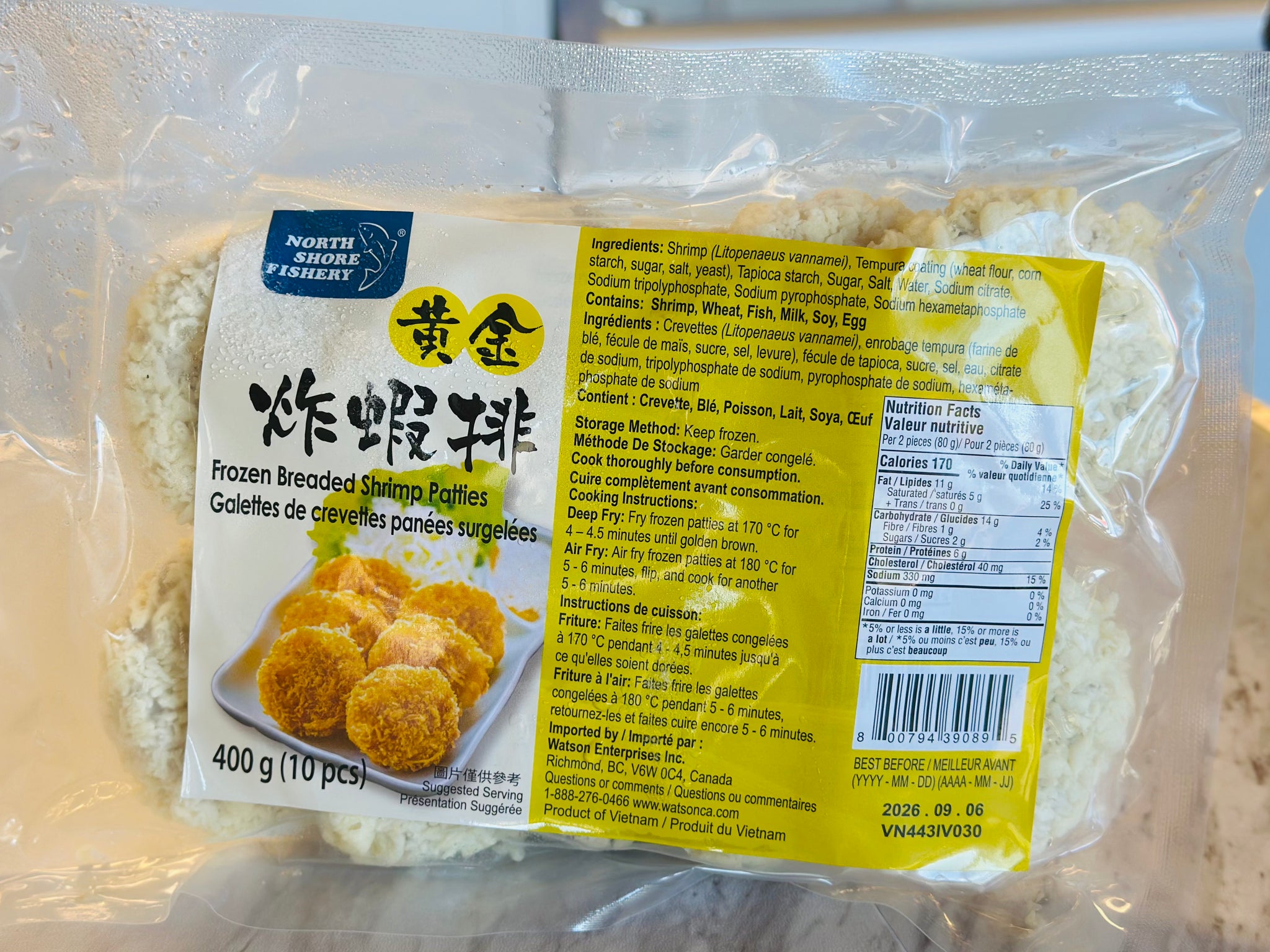 North Shore Fishery Frozen Breaded Shrimp Patties 400g (10 pcs)