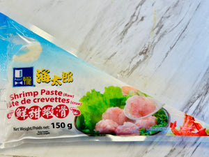 Black Tie Shrimp Paste (Raw) 鲜甜虾滑 150g
